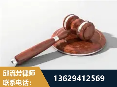 晋中-经济犯罪