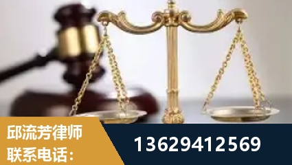 晋中-疑难刑事案件处理