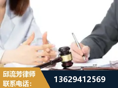 晋中-新型网络犯罪