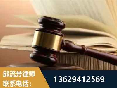 晋中-离婚财产纠纷