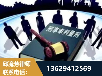 晋中-诈骗类犯罪