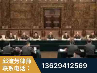 晋中-疑难刑事案件处理